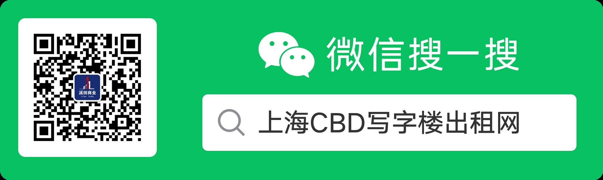 越界创意园区收费标准,越界创意园区好吗