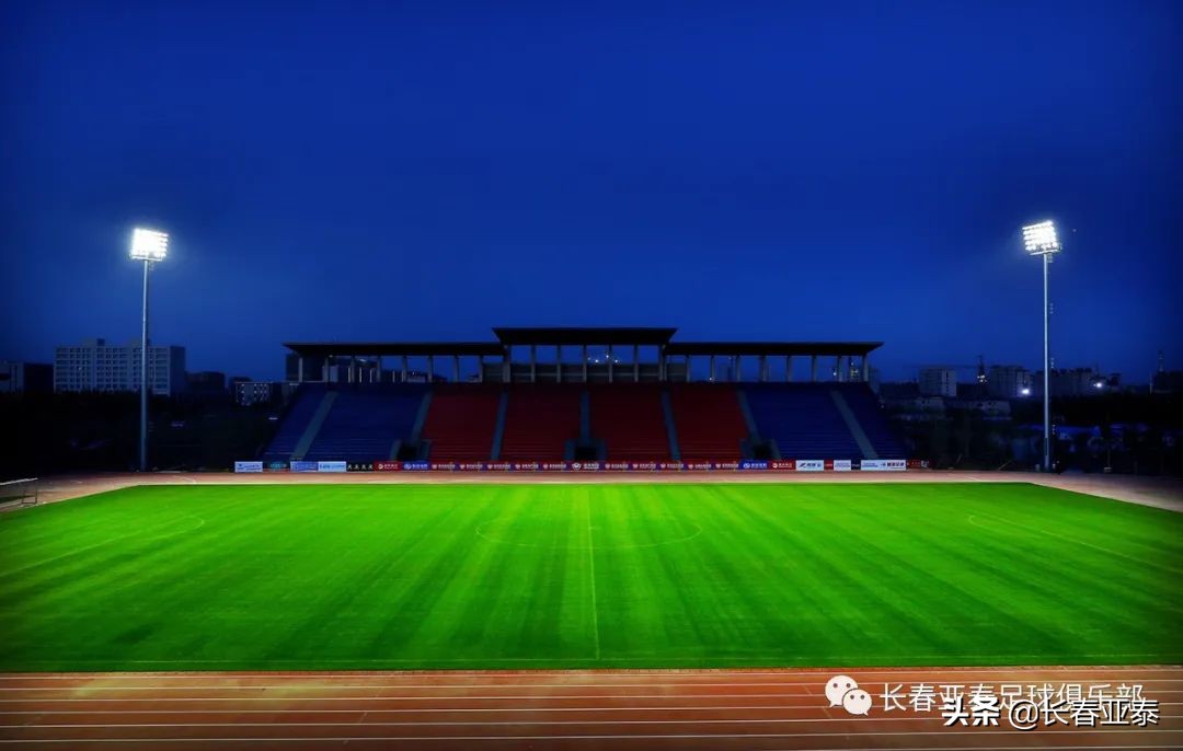 长春宽城舞台灯光,长春亚泰足球净月基地灯光秀
