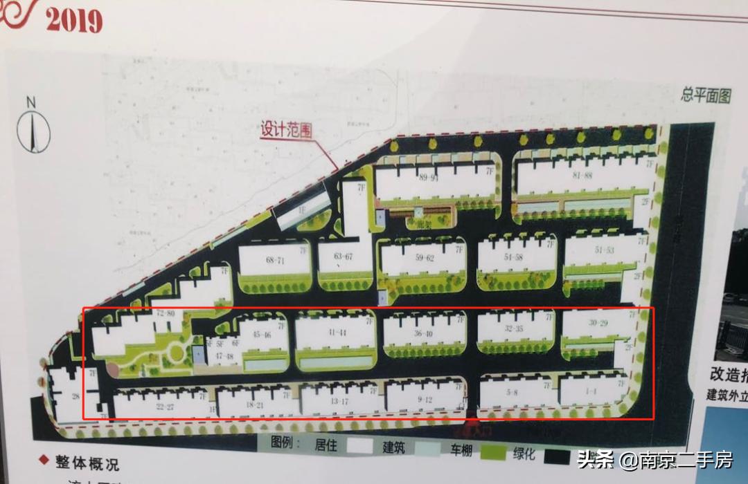 网红学区房升值空间,面临二手学区房涨价该怎么选择