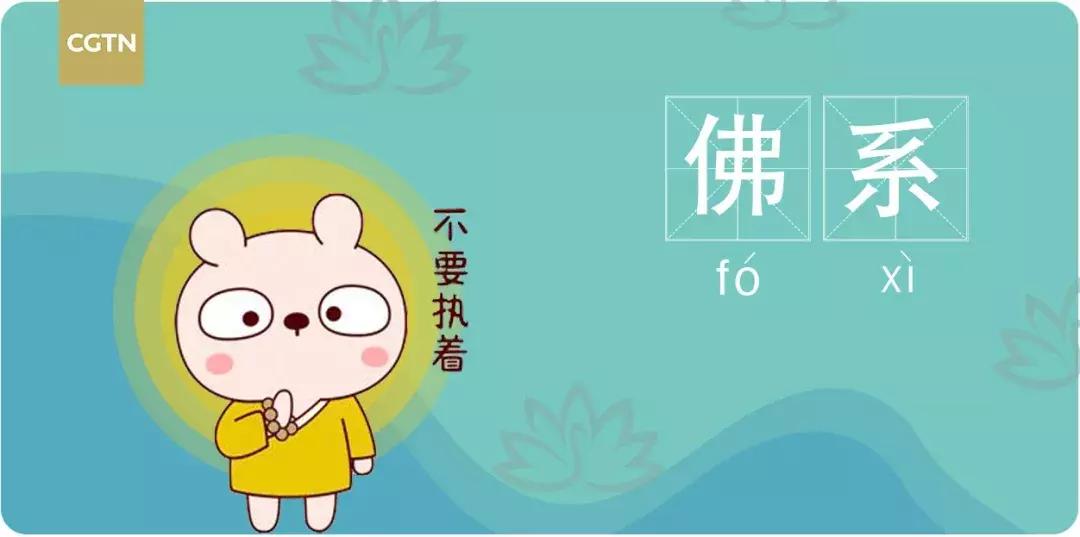 今年网络十大流行词,咬文嚼字2023十大流行词