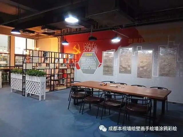 文化墙制作党建,党建文化墙彩绘创意设计
