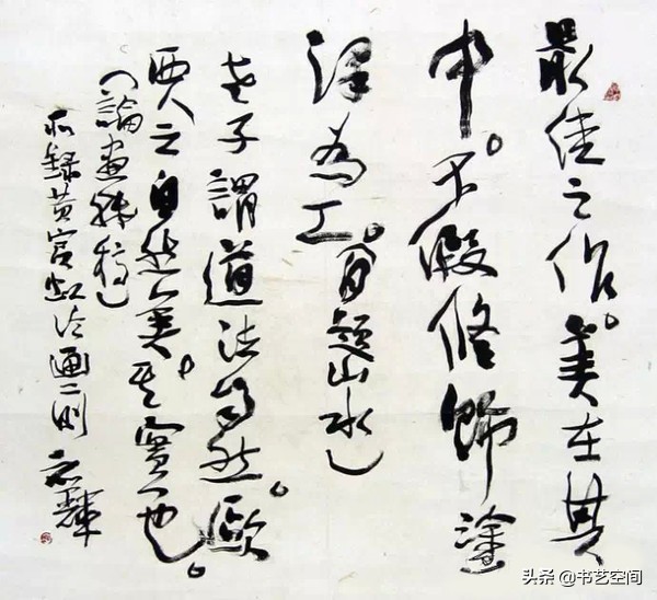 80个硬笔书法欣赏,现代80位书法名家作品欣赏