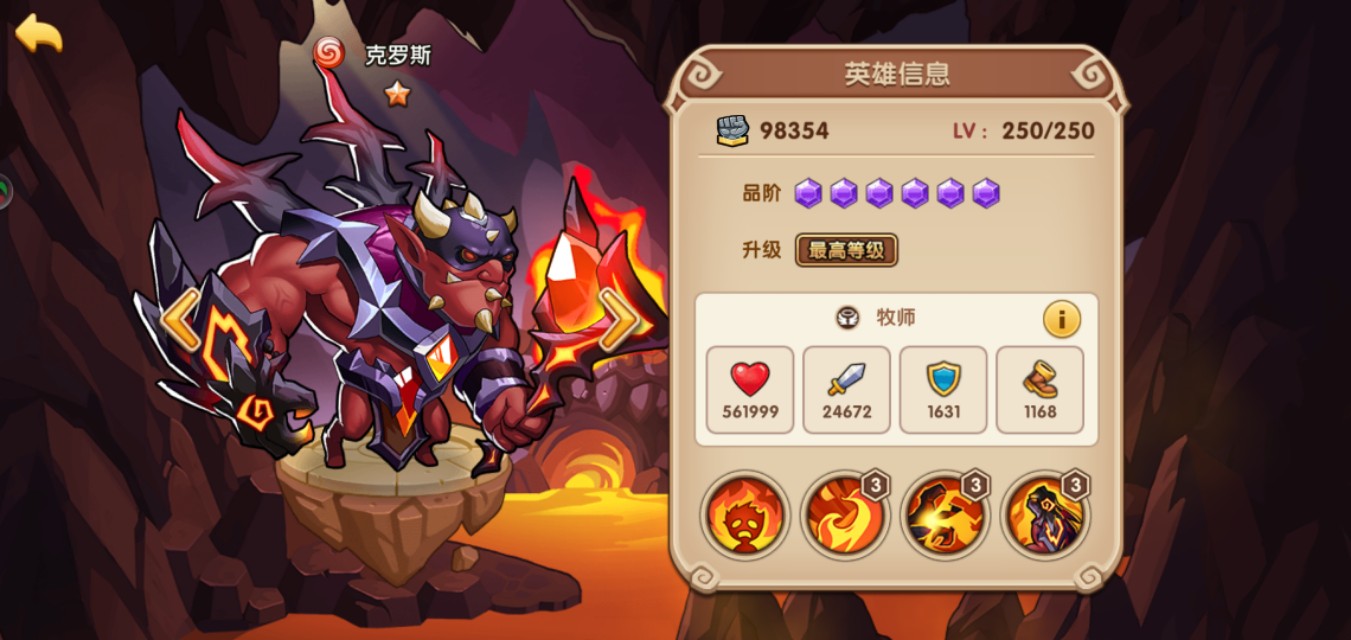 放置奇兵平民玩家怎么玩,放置奇兵幻境之塔639详细攻略