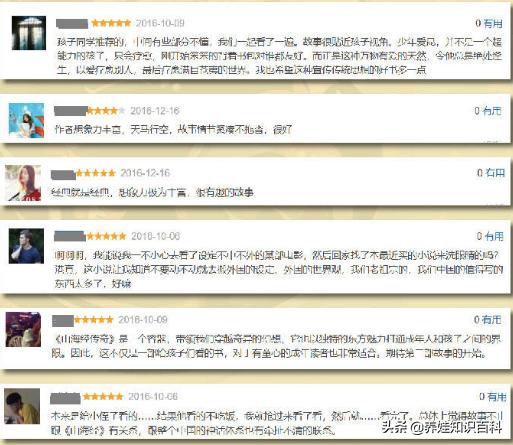 华为产品名字取自山海经,华为取名山海经的意义