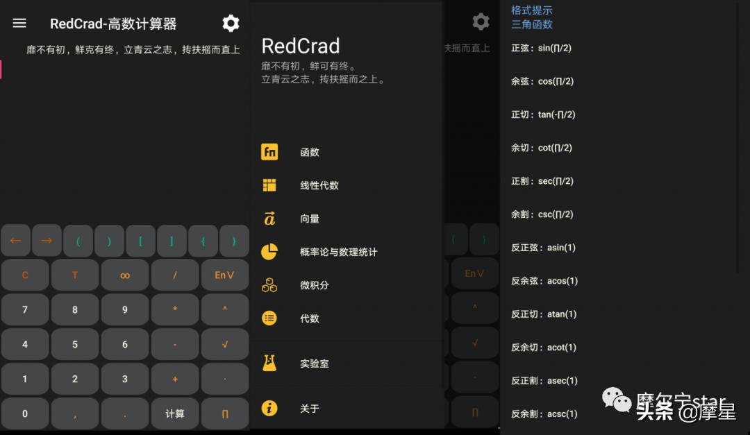 数学学习软件推荐app,小学生学习数学的app软件