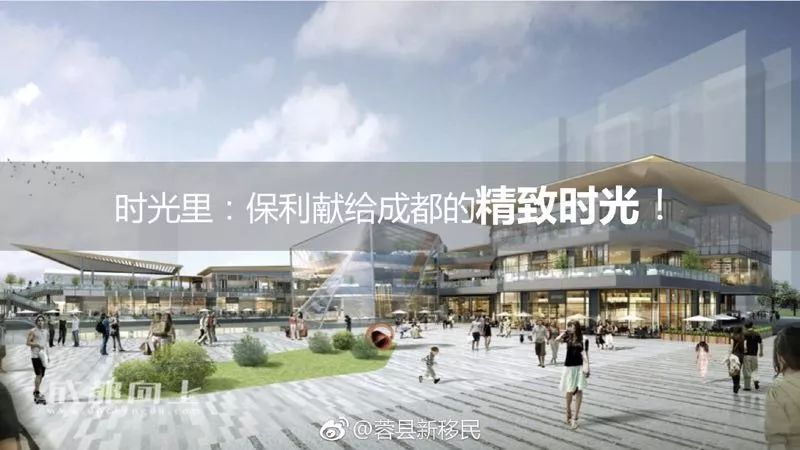 大源村最靓的仔,成都秦皇寺cbd和大源cbd