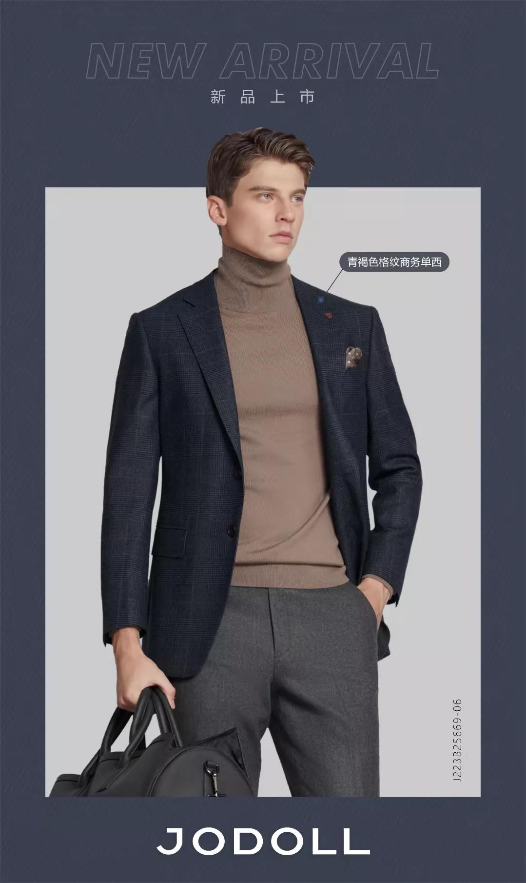 引爆1111嗨购双十一,2021烟台振华购物中心双十一活动