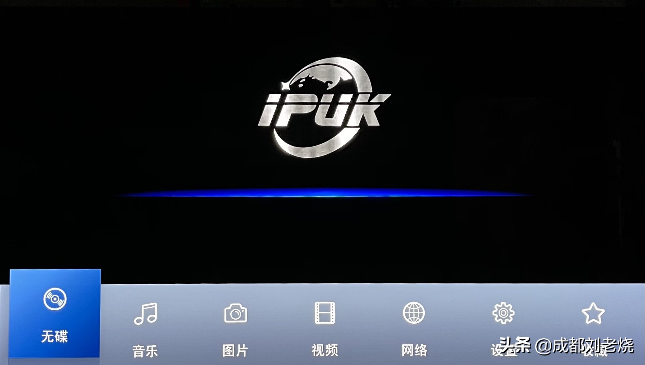 锋哲v203,锋哲v203pro