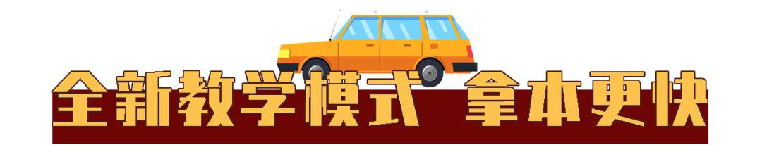 十堰哪个驾校有自己考场,十堰哪个驾校好