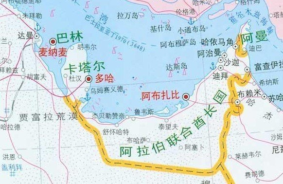 阿拉伯联合酋长国是迪拜吗,阿拉伯联合酋长国打来电话