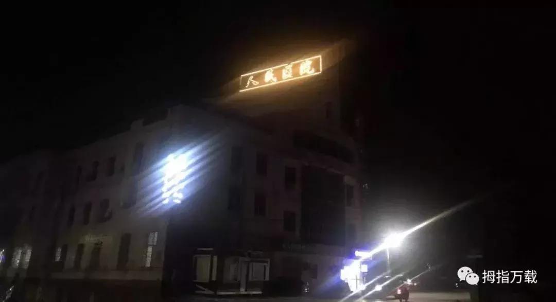 万载十二时辰图片,万载十二时辰解析