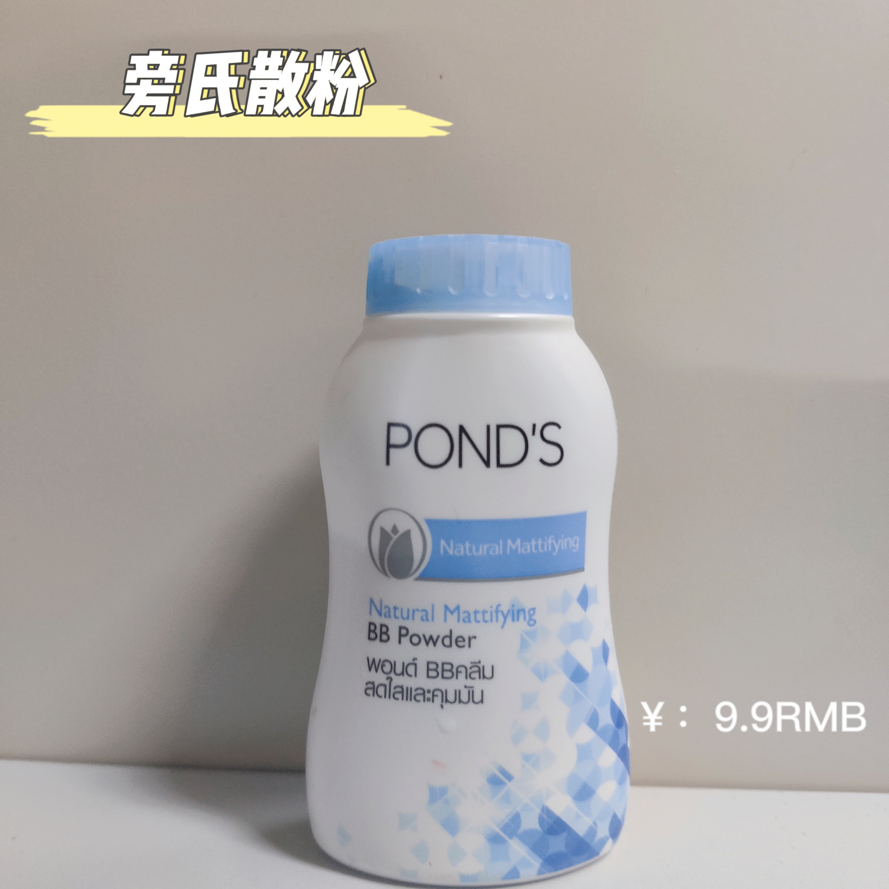 大牌散粉推荐公认好用第一名测评,好用散粉测评真实推荐