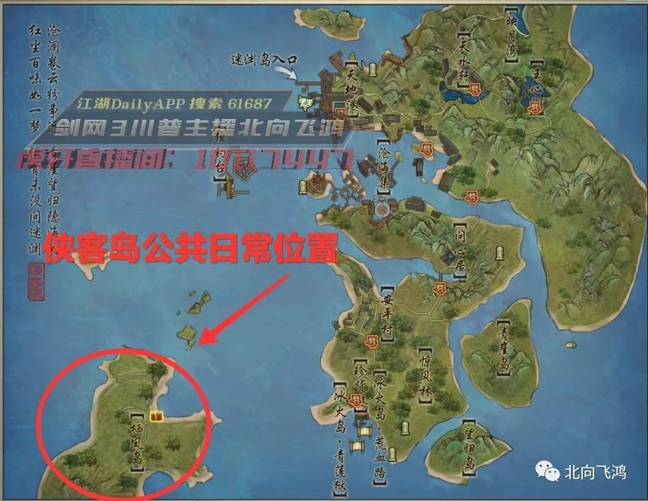 剑网3每周狭义点获取,剑网3如何获得侠义上限