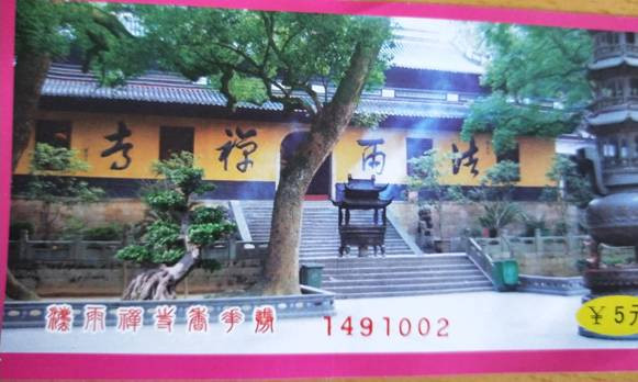 普陀山求子一日游路线攻略,普陀山求子拜哪个庙最好