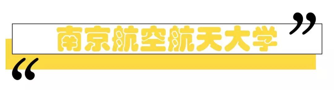 南京大学生爱吃的美食排行,南京大学的美食有哪些