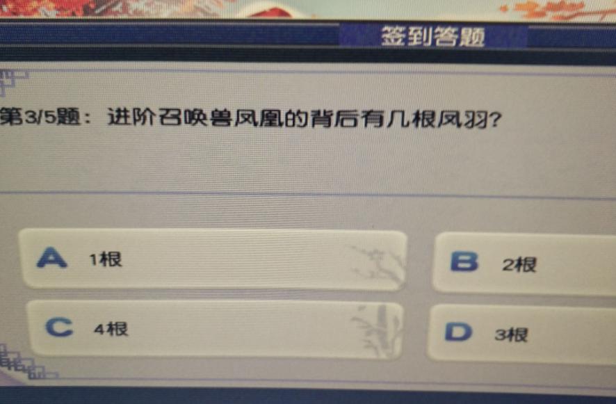 梦幻西游被别人嫌弃,梦幻西游被坑了