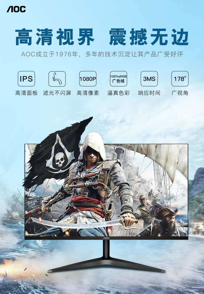 学生高性价比显示器,高中低档电脑配置推荐