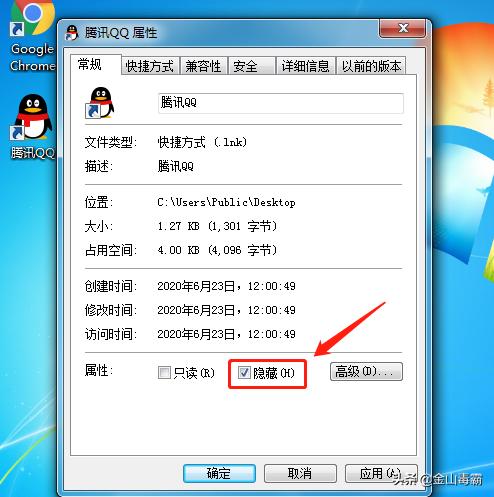 如何隐藏桌面文件图标,oppo怎么隐藏桌面上的隐藏图标