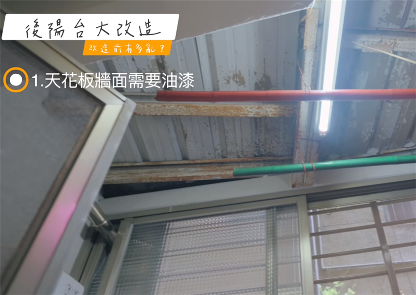 不能改造的窄阳台空间巧妙利用,不踩坑又省钱的阳台改造攻略