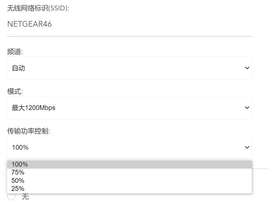 网件r6100路由器评测,网件r8000路由器评测