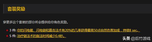 魔兽世界怀旧服tbc70级惩戒骑天赋,盘点魔兽世界各职业t2.5