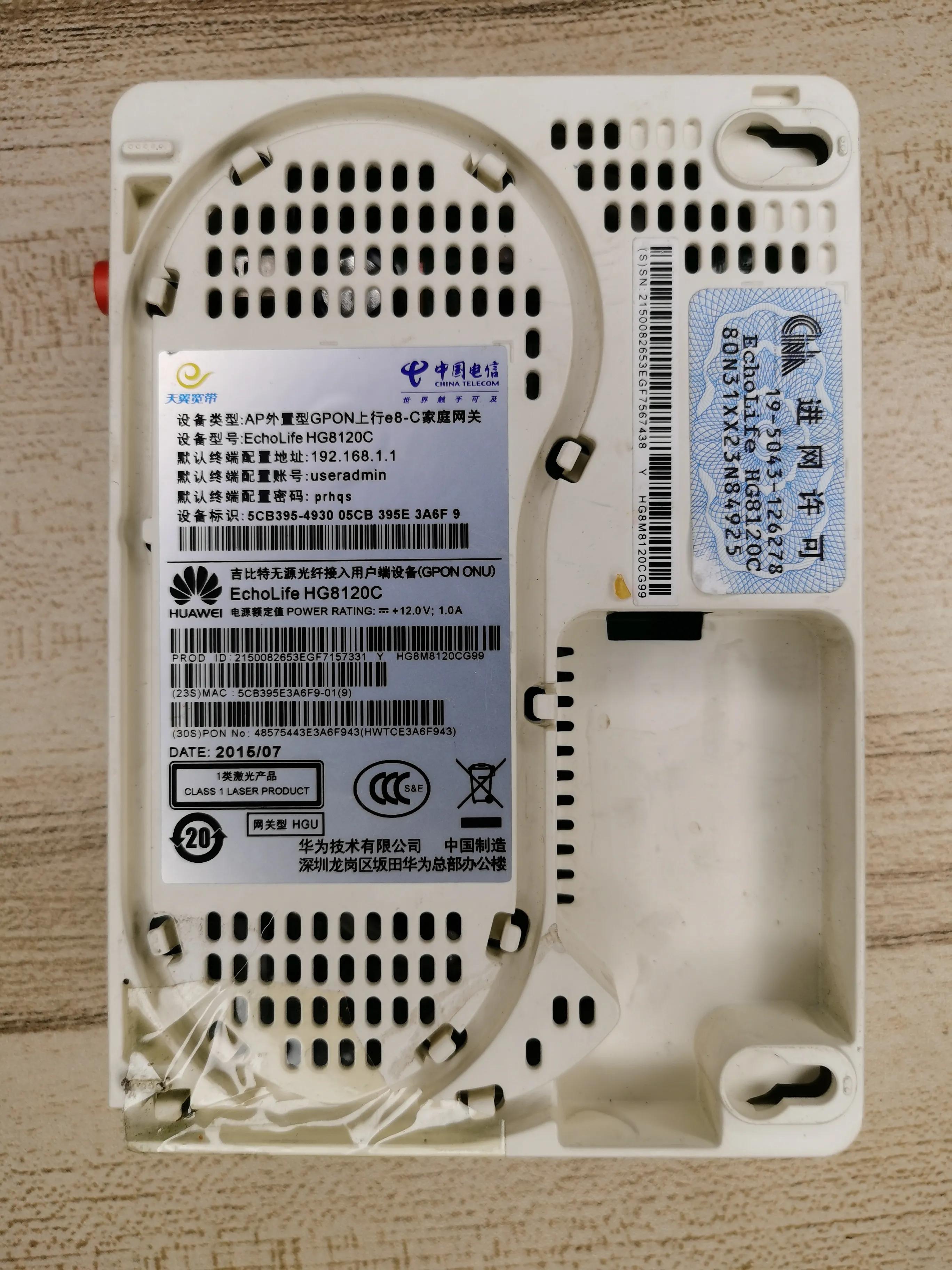 华为的家庭智能网关怎么样,天翼千兆网关拆解