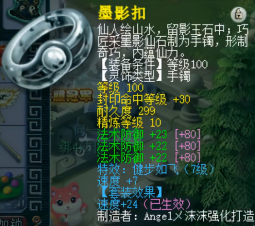 群雄神威32强地府展示,梦幻西游群雄神威决赛视频