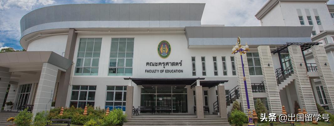 泰国武里南皇家大学博士申请,泰国武里南大学博士