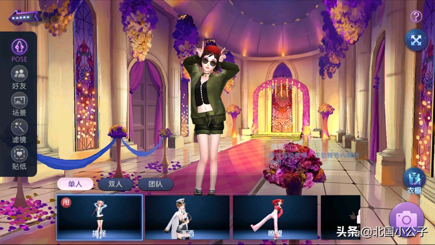 劲舞团许愿池活动,劲舞团玩法攻略