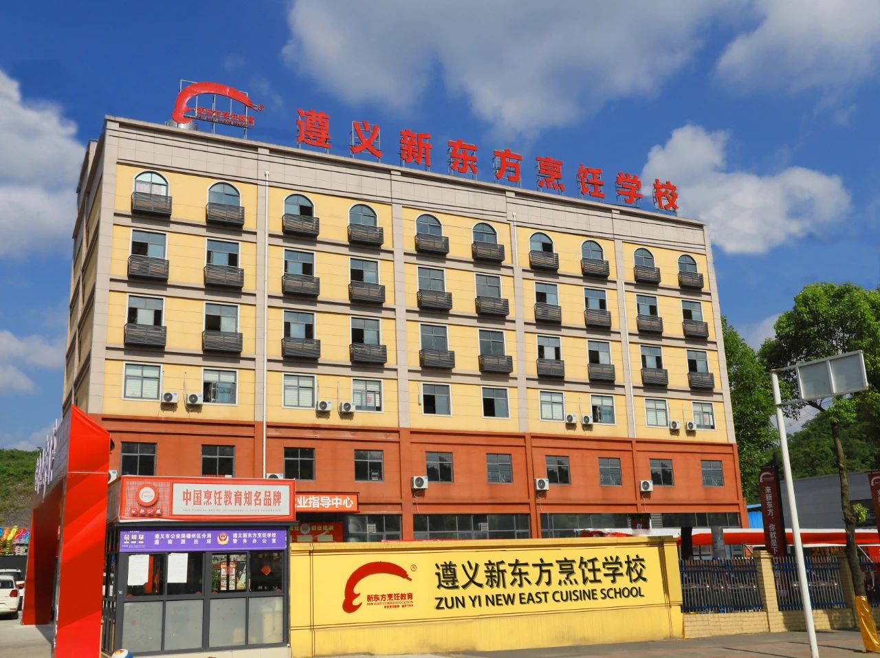 新东方烹饪学校报名学习中餐,遵义新东方烹饪学校的定位是什么