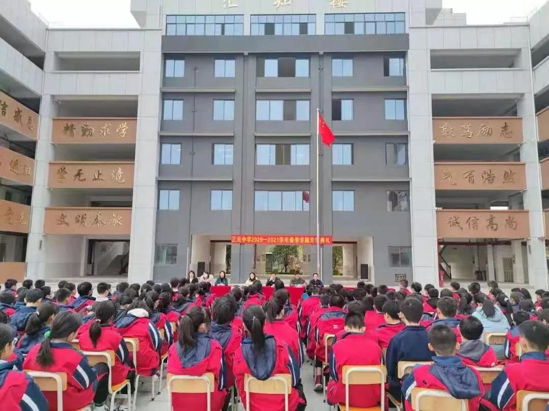 教育配套再升级,教育设施不断完善提升