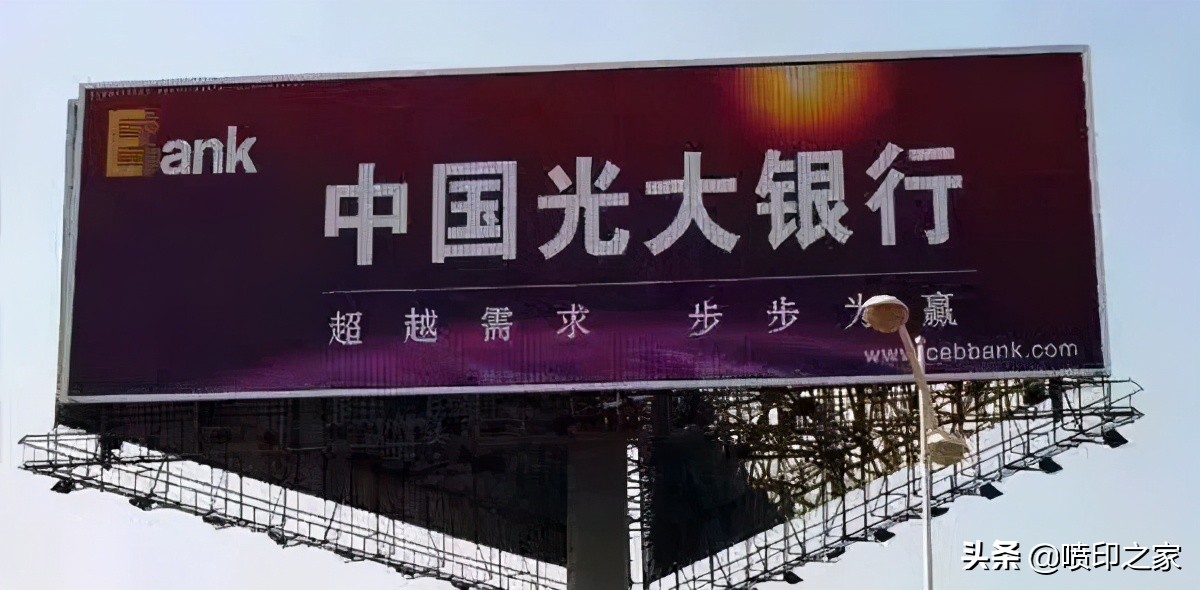 户外广告智能投放平台,户外广告投放标准规范