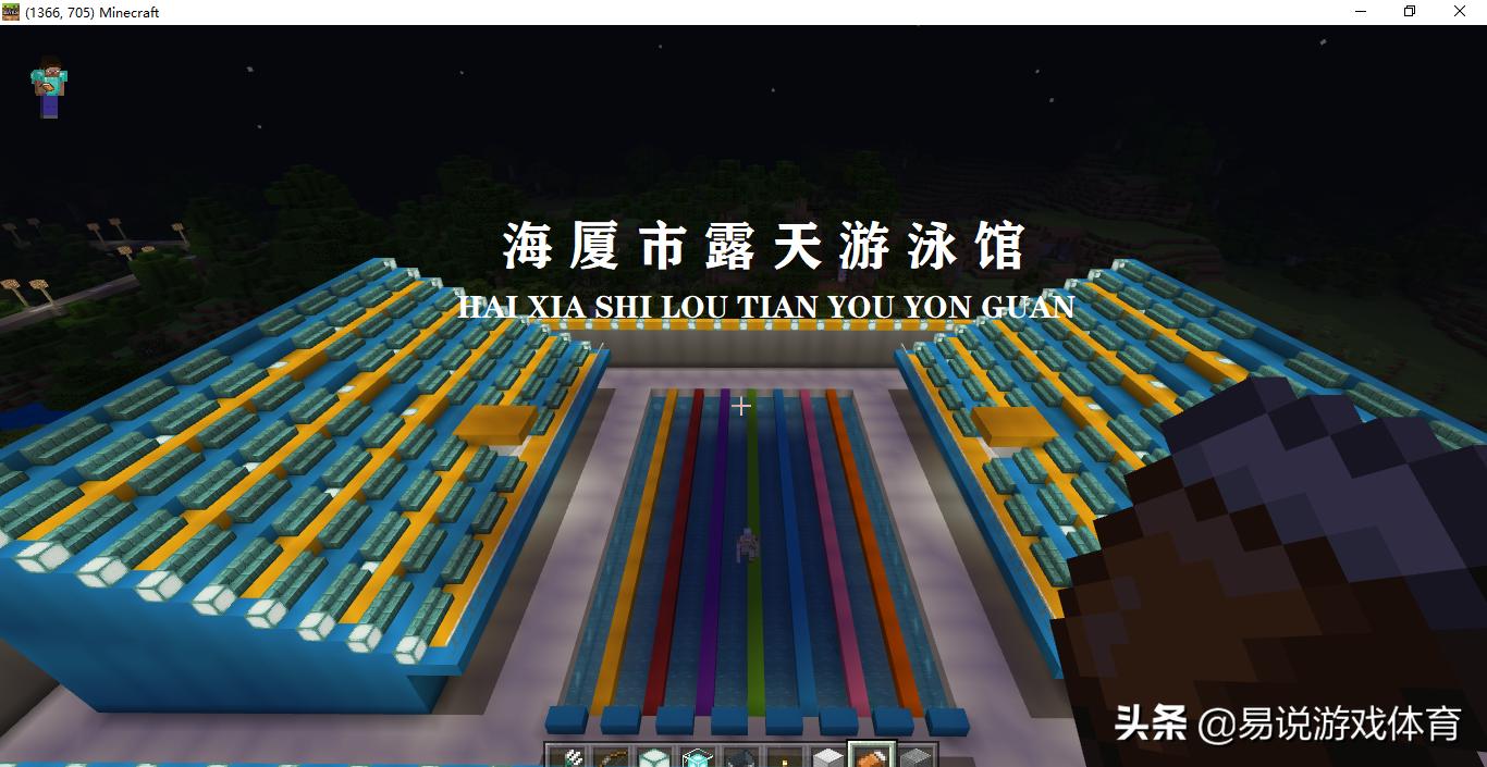 我的世界打造小型城市,我的世界建造小型城市计划