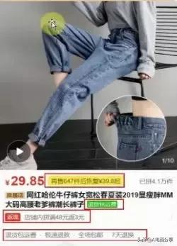 拼多多权重规则在哪里看,拼多多竞价策略有哪些种类