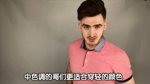 你穿什么颜色显瘦,你穿哪个颜色显白