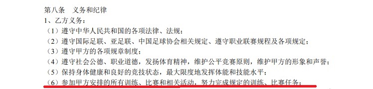 足协的降薪方案合理吗,中国足协官宣腰斩式降薪是真的吗