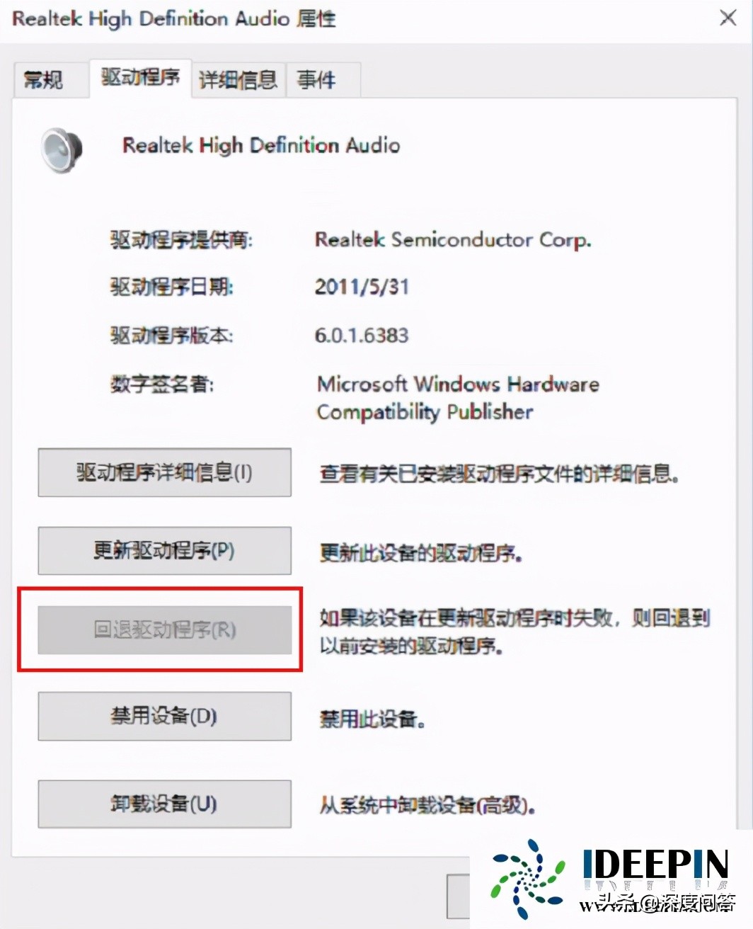 windows10电脑没有声音了怎么恢复,联想电脑没有声音了怎么恢复win10