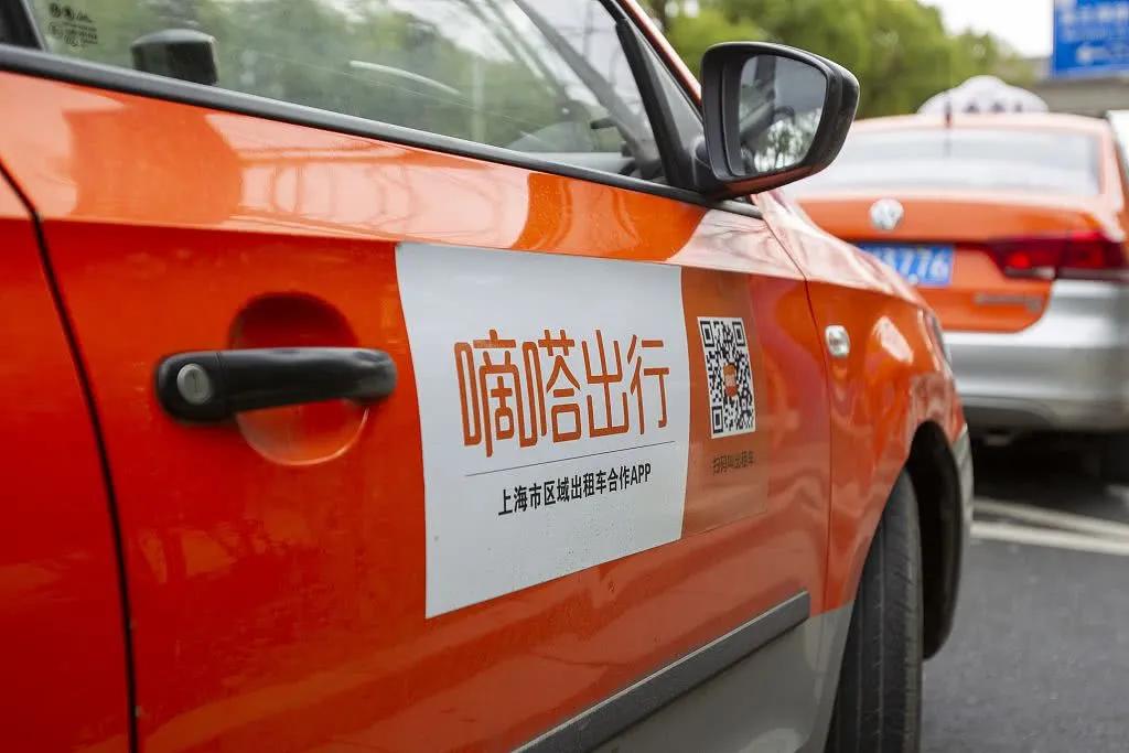 滴滴不用了现在都用哪个打车软件,除了滴滴还有什么热门打车软件