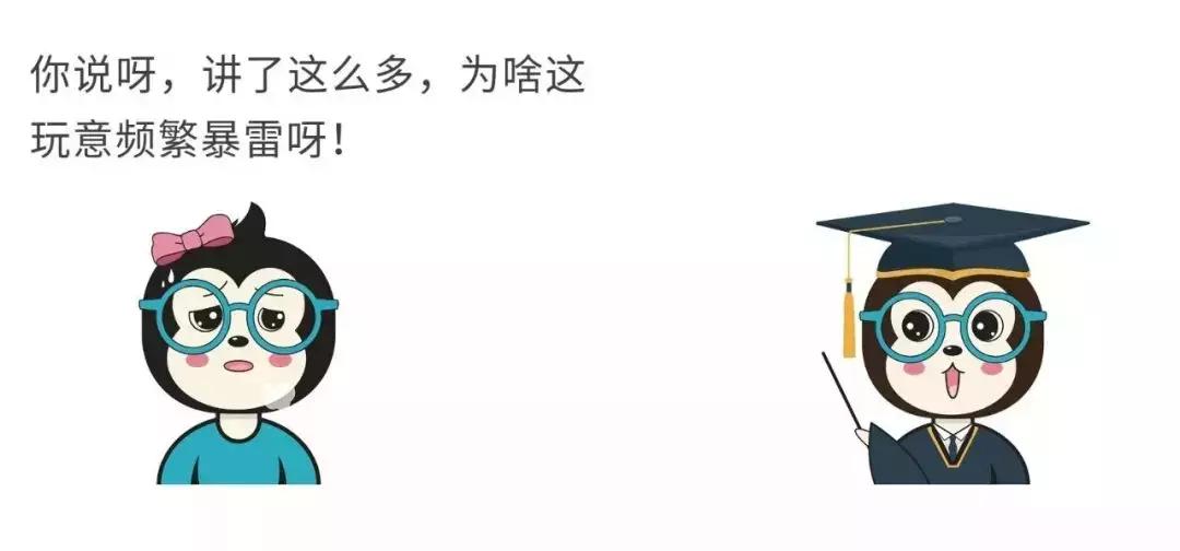 女朋友p2p什么意思,漫话是什么