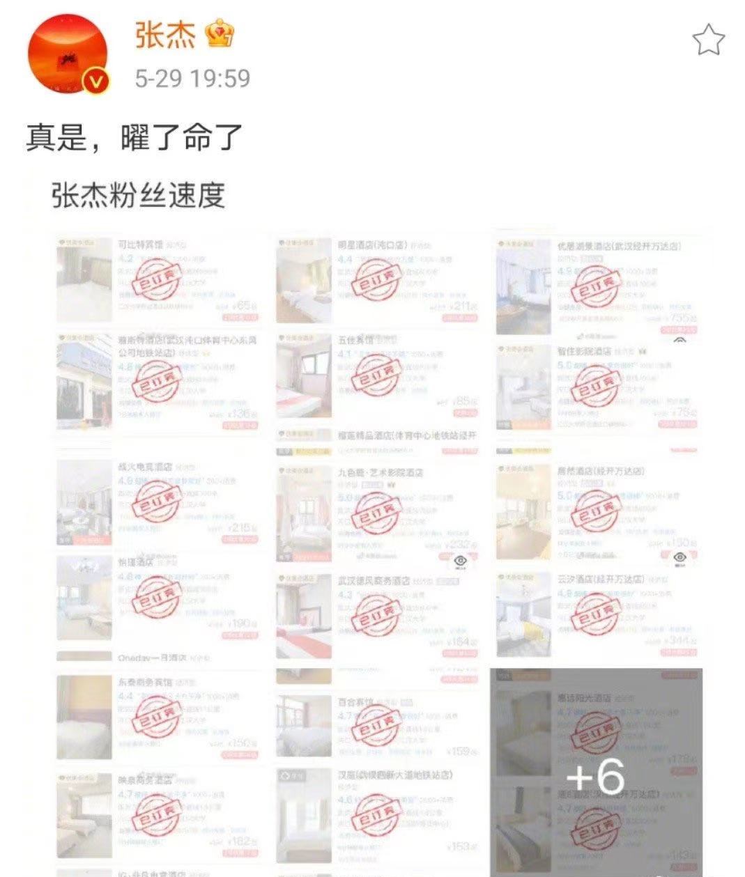 张杰和华晨宇的演唱会,张杰对比华晨宇演唱会