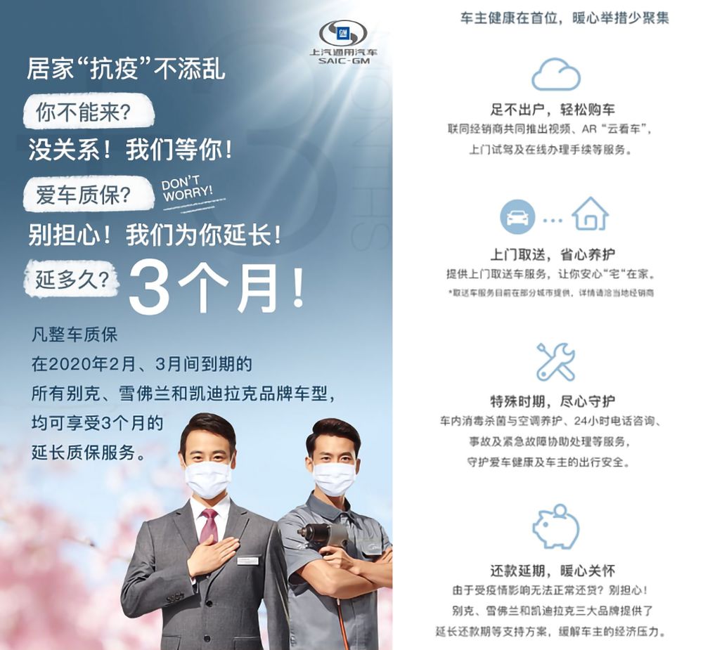 不得已宅家，没想到这家豪华品牌“线上服务”居然这么壕