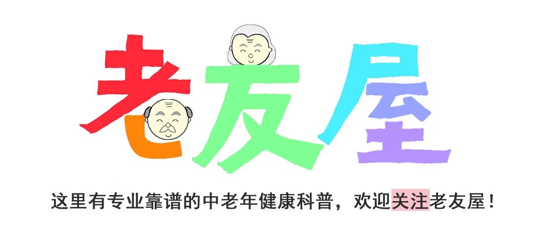 2022年315保健品黑榜,灵芝益寿胶囊上315黑榜了吗
