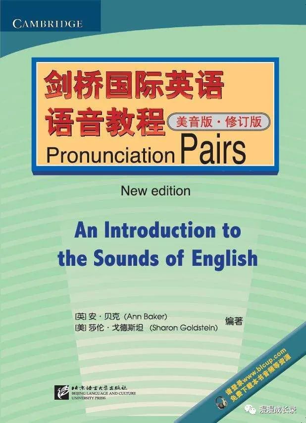 提高英语口语的课程,想学英语口语什么教材比较合适