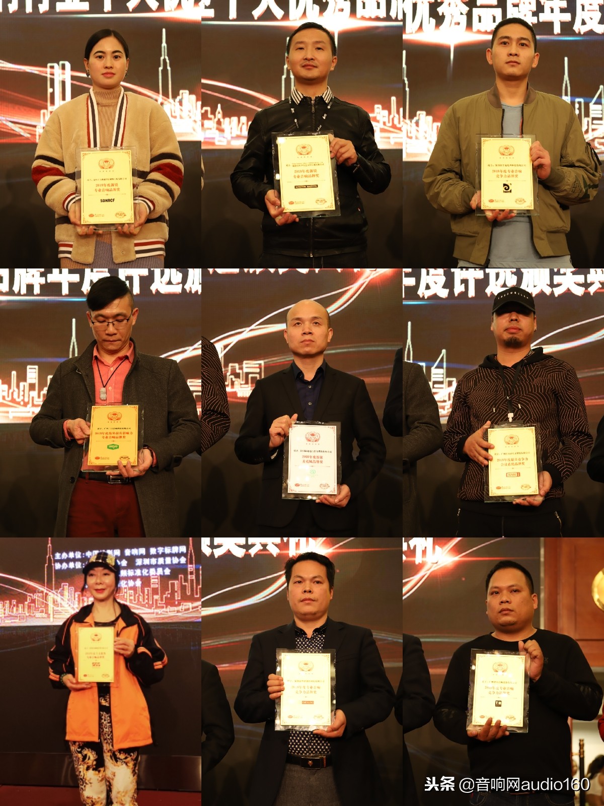 2000年音响品牌十大最佳排名,音响十大品牌颁奖典礼