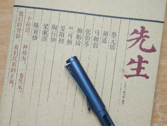 和先生在一起的这五年的说说,先生的说说