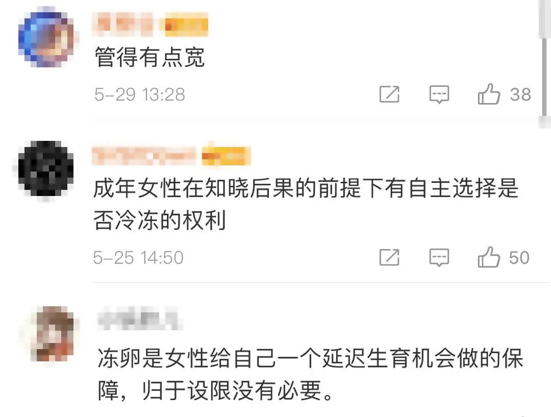 张钧甯徐静蕾近况,徐静蕾冻卵靠谱吗