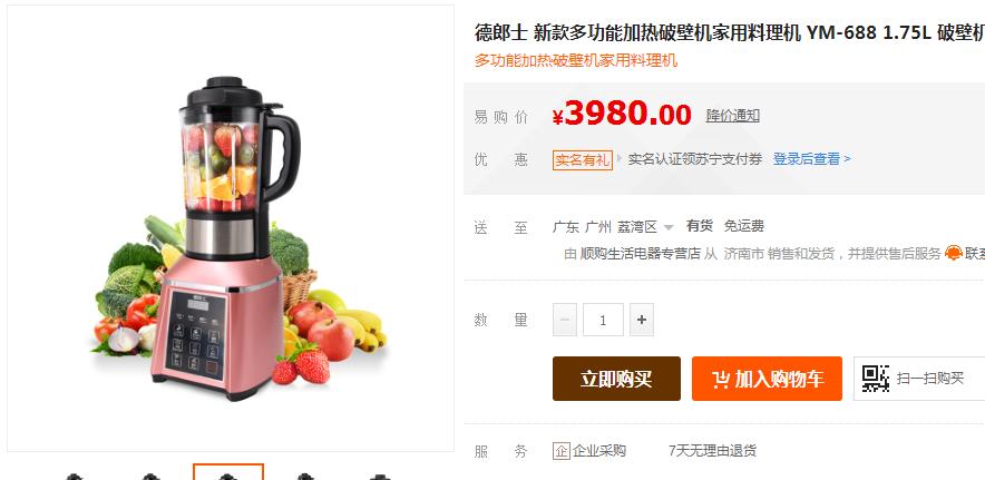 实体店里怎么做促销,充值活动怎么做商家最合适