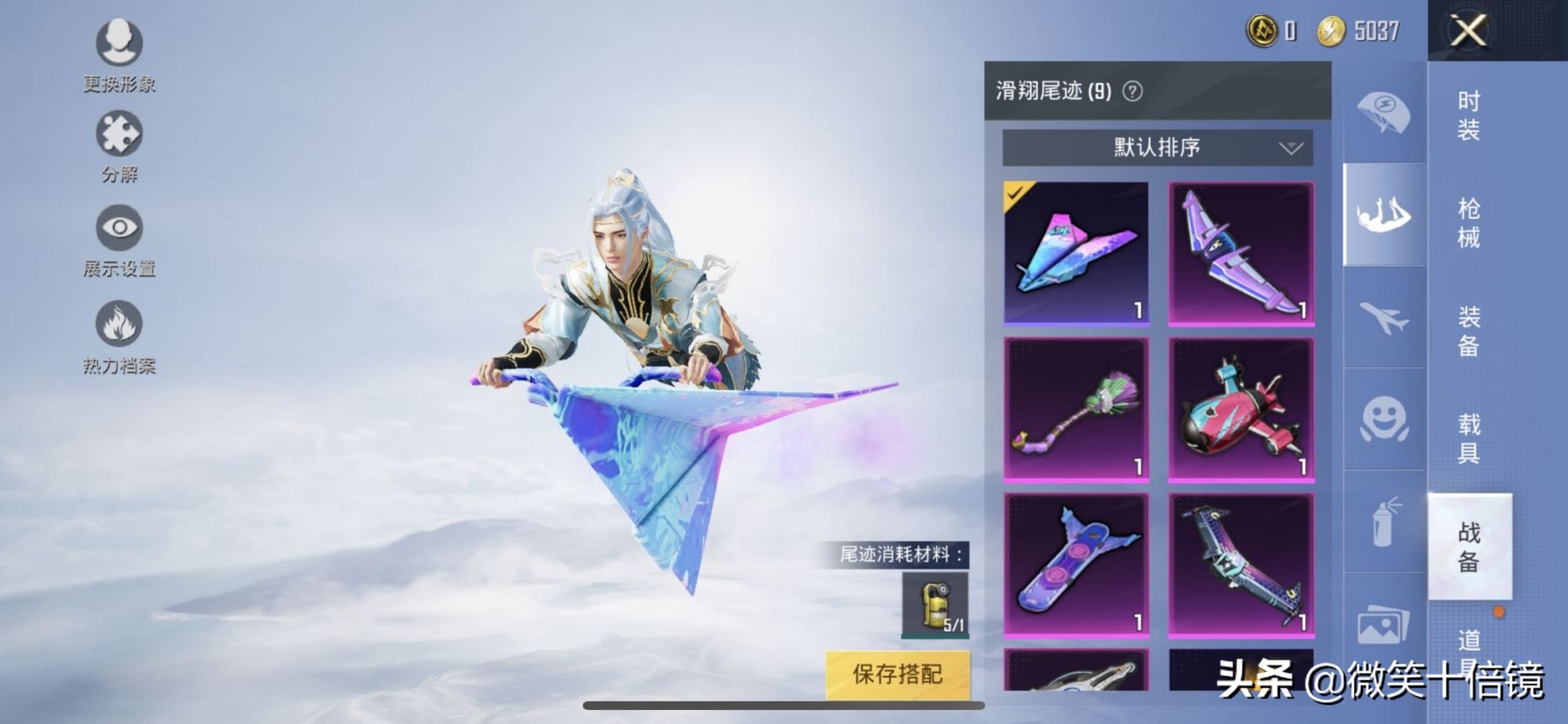 吃鸡中最难获得的免费皮肤,吃鸡中最划算的皮肤一定要买