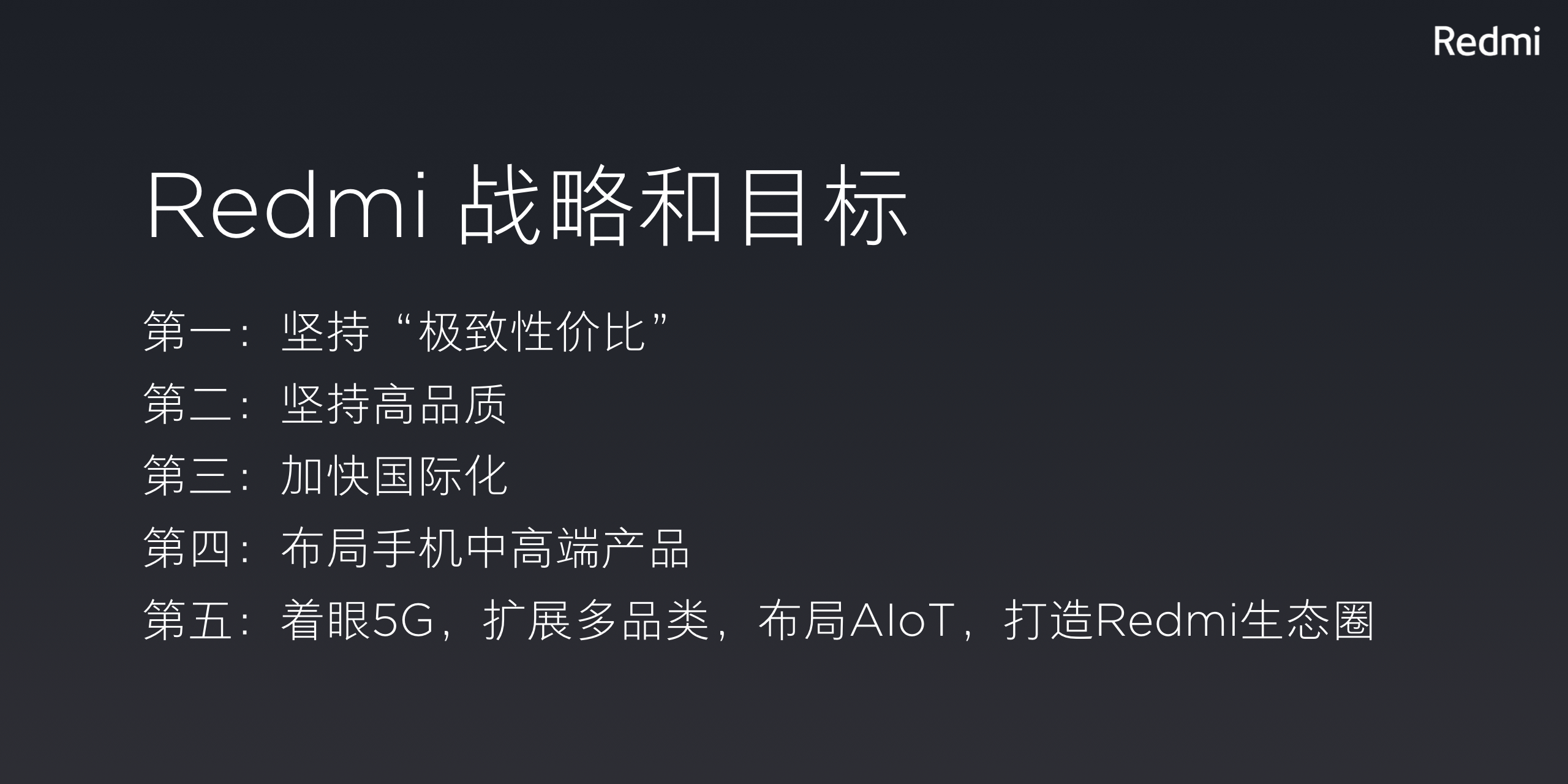 红米提升cpu和gpu性能,红米cpu超频