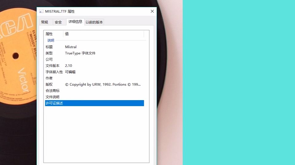 如何甄别字体是否侵权,字体版权怎么算商用